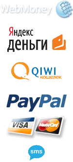 способы оплаты